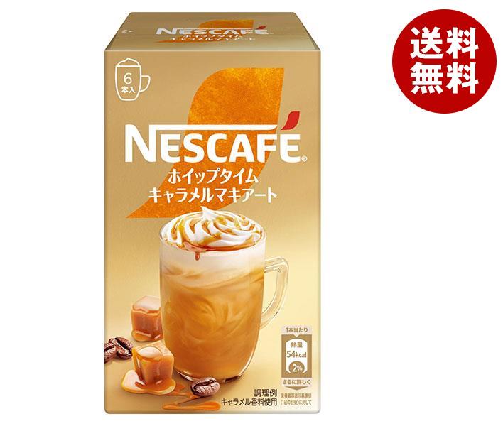 ネスレ日本 ネスカフェ ホイップタイム キャラメルマキアート (11.5g＊6P)＊24箱入＊(2ケース)