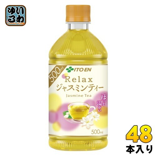 伊藤園 リラックス ジャスミンティー ホット 500ml ペットボトル 48本 (24本入×2 まとめ買い) お茶 ジャスミン茶 中国茶 HOT