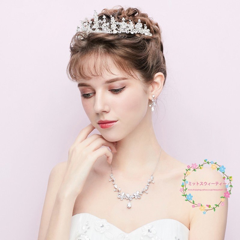 ティアラ クラウン ネックレス ピアス/イヤリング セット 結婚式 髪飾り 花嫁 パーティー 披露宴