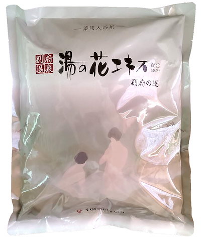 ヤングビーナス 別府の湯 2.2kg お徳用 大袋サイズ 詰...のサムネイル