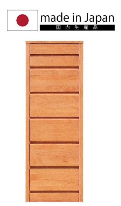 国産 幅45cm 7段 スリムチェスト 天然木 アルダー材 ハイチェスト 長引出しフルオープン161