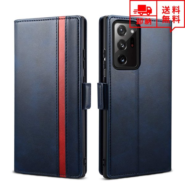 即納 Galaxy ギャラクシー Note20/Note20Ultra/S20/S20Plus/S20Ultra 対応 ケース カバー ネイビー PUレザー フリップケース 手帳型 スタンド機能