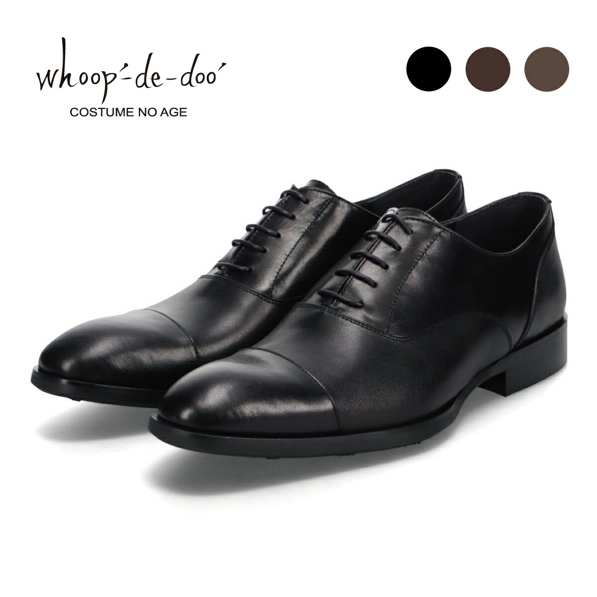栃木レザー ドレスシューズ 日本製 23410558 whoop-de-doo フープディドゥ