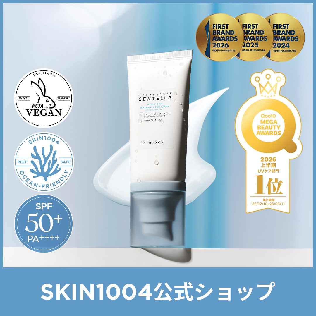 Qoo10] SKIN1004 【公式】ヒアルーシカウォーターフィットサ
