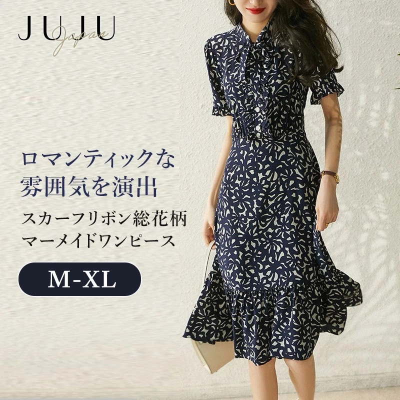 【最安値に挑戦】ワンピース スカーフリボン 総花柄 花柄 フリルスリーブ 半袖 マーメイド レディース 夏 夏物 ビンテージ クラシカル きれいめ 着痩せー 優雅 立体感 お洒落 上品 ネイビー MX