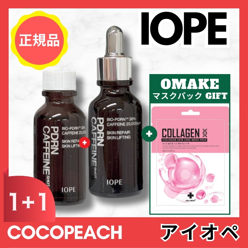 PDRNカフェインショット, 30ml, 2個