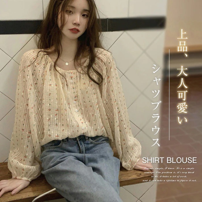 ゆったり 花柄 ブラウス シャツ 大きいサイズ 夏 秋 大人 可愛い トップス レディース シャツブラウス 総柄 花柄シャツ 花柄ブラウス カジュアル ゆったり 涼しい 着心地 柔らか お洒落 プ