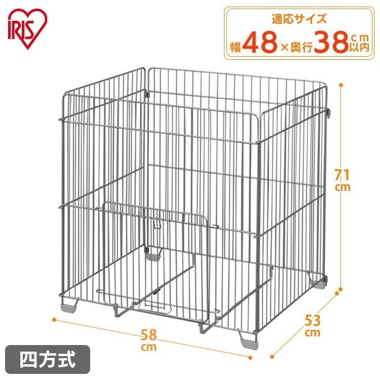 ストーブガード 赤ちゃん ベビー ペット ストーブ 柵 STG-580N 石油ストーブ ガード 子ども 子供 石油 ガード ストーブ 四方式 折り畳み コンパクト 収納 サークル ス 4,750円