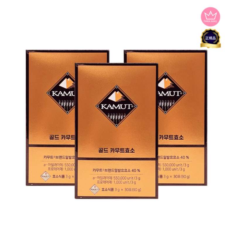 [1+1+1]ゴールドカムット酵素 GOLD KAMUT 3gx30包 3個(3か月分)/ 穀物酵素ダイエットサプリ 食物繊維たんぱく質玄米ダイエット乳酸菌 /食物繊維