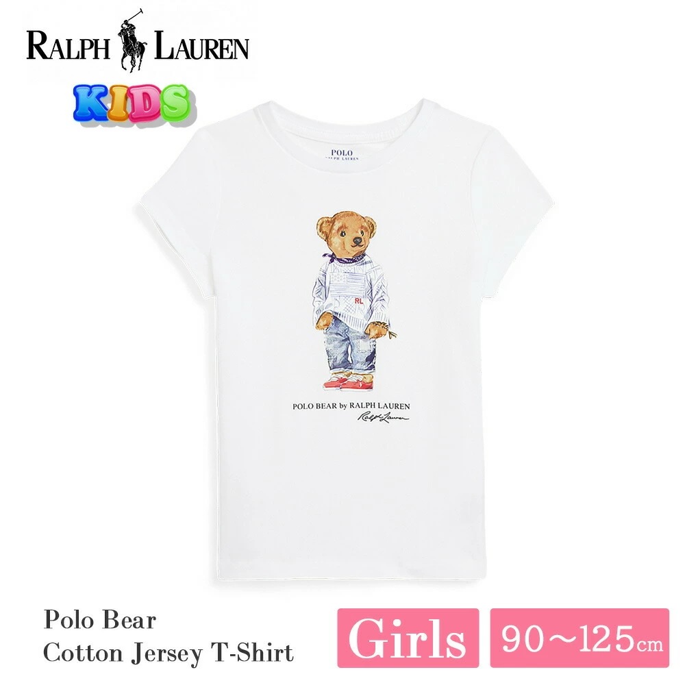 キッズ ガールズ Tシャツ 311 312 864866 ホワイト 白 半袖 ラルフ ポロベア テディベア クマ くま かわいい ブランド 女の子 こども 子供 子供服 90 100 110 120
