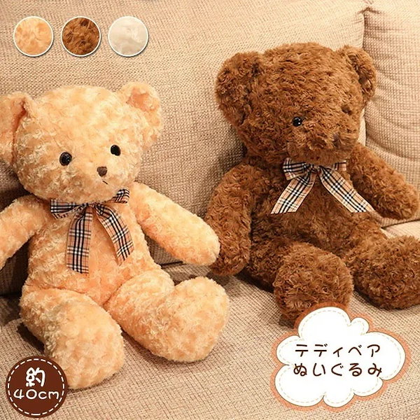 Qoo10] テディベア ぬいぐるみ くま ファースト