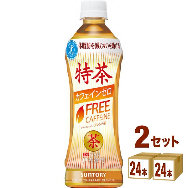 国内発送】 サントリー 伊右衛門 2ケース(48本) 500ml お茶 カフェインゼロ 特茶 麦茶 - www.shred360.com