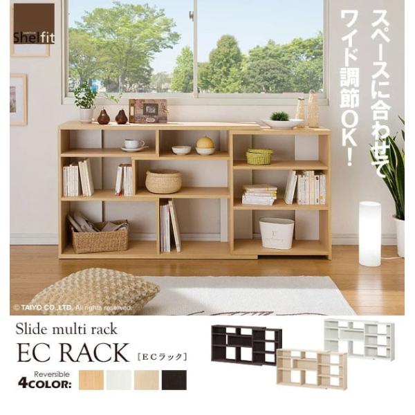 ラック おしゃれ 伸縮 カウンター下収納 幅120cm 大型 大きい 収納 オープンラック 棚 日本製 国産 スリム 奥行20 白 本棚 絵本 キッチン 木製 AM9時まで当日出荷ID011 23,049円