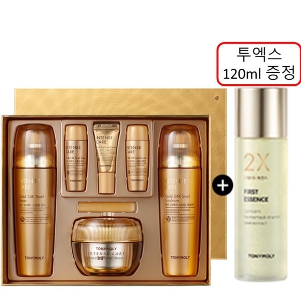 インテンスケア ゴールド 24K スネイル 3点セット