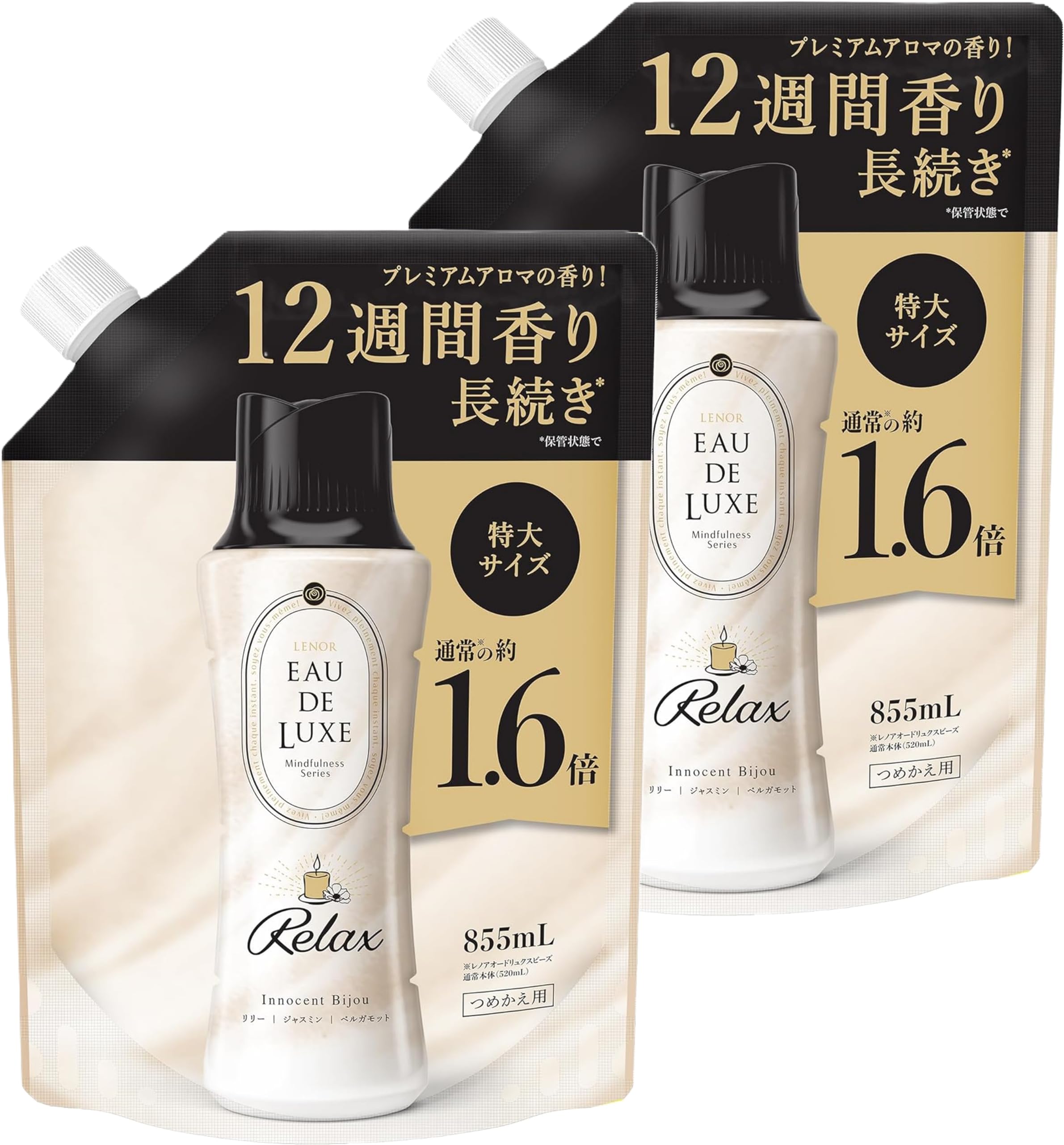 【まとめ買い 大容量】レノア オードリュクス 香り付け専用ビーズ マインドフルネスシリーズ リラックス 詰め替え 855mL ×2袋