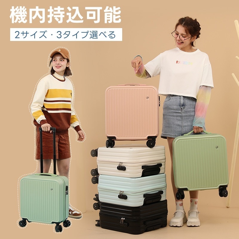 スーツケース 18/20インチキャリーケース 小型 超軽量 機内持込 静音 短距離旅行出張 360自由回転 ビジネス 多機能 USB充電可能 ins人気 海外 国内 おすすめ 4,742円