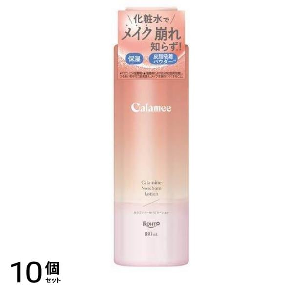 カラミー カラミンノーセバムローションしっとりタイプ 180mL 10個セット