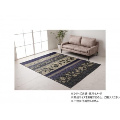 ラグ マット 日本製 い草 滑り止め加工 長方形 約191×250cm パープル 1051580233904 26,951円
