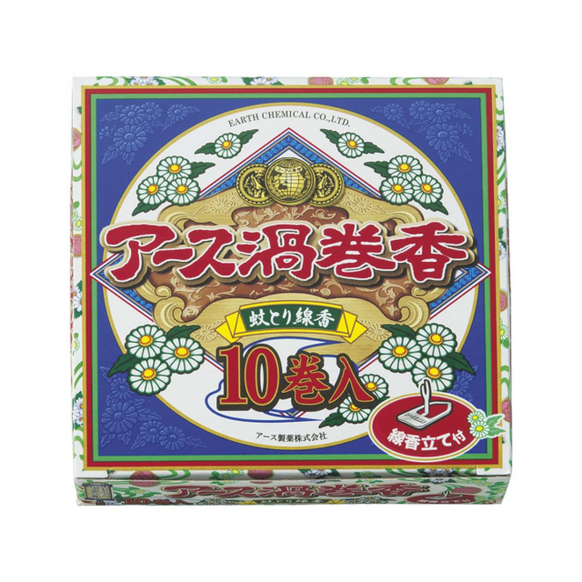 アース渦巻香 10巻