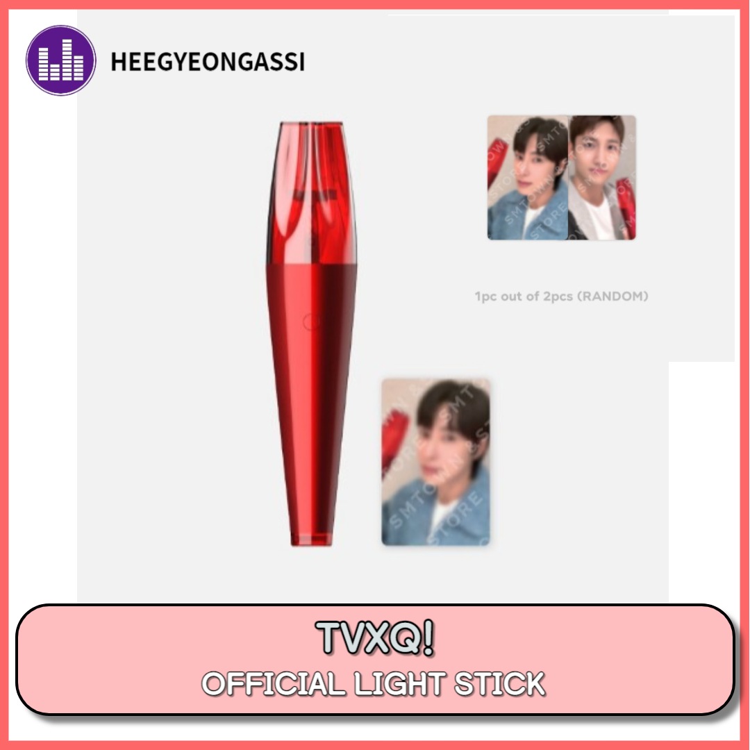 [即日出荷] TVXQ! OFFICIAL FANLIGHT / 未公開フォトカード贈呈
