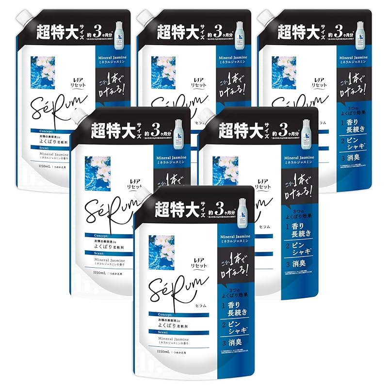 レノア Lenor リセット セラム 柔軟剤 ミネラルジャスミン 詰め替え 1,150mL×6袋 [大容量] [ケース品]