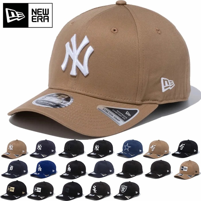 メンズ レディース 9FIFTY ストレッチスナップ 950 帽子 ベースボールキャップ スナップバック カジュアル ストリート MLB メジャーリーグ 大リーグ