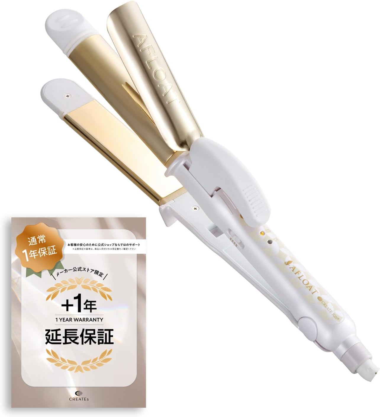 ＋延長 クレイツ ヘアアイロン アフロート エクストリームカールII プラス 32mm ツヤ髪 海外兼用 2WAY ストレート&カール