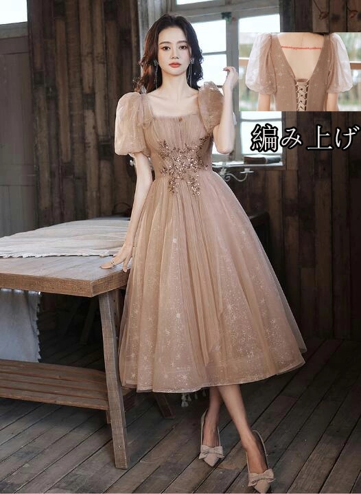 ドレス 大人 袖付き花柄 透け感 ミモレ丈ドレス 編み上げ キラキラ エレガントフォーマル レディース ママ パーティードレス コンクール イブニングドレス 結婚式 演奏会ドレス ロング ピアノ 発表 7,200円