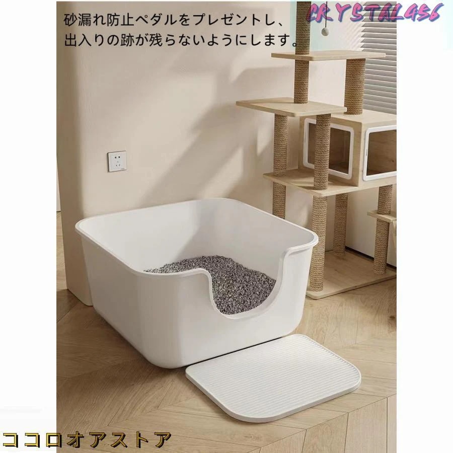 ねこトイレ 猫トイレ 大型 本体大容量 ねこ用 ネコ 飛び散らない 大型ネコ 【1～3日で出荷】猫 トイレ 大きめ