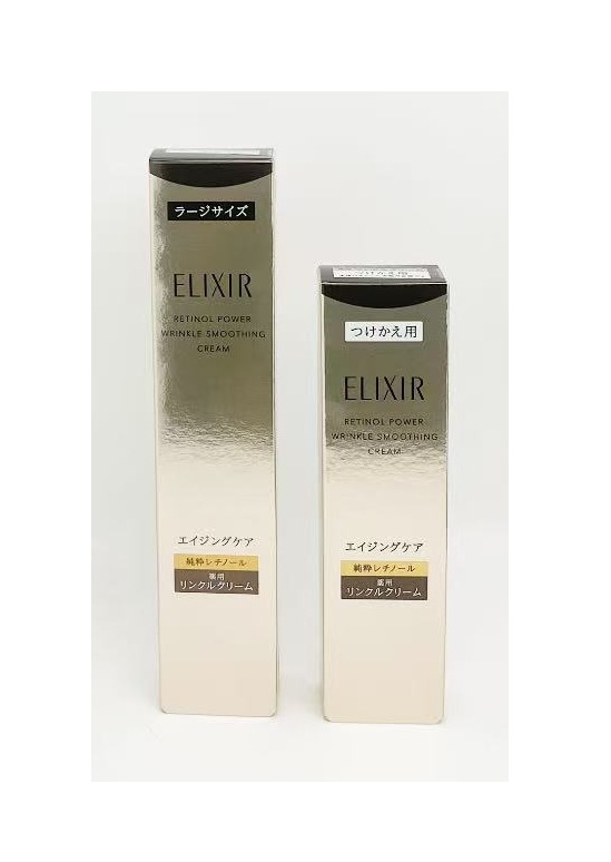 エリクシール　レチノパワー　リンクルクリーム　ba　L　22g+レフィルセット