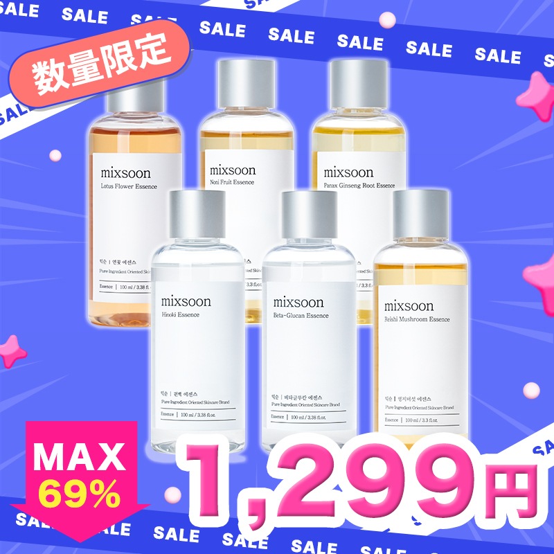 Qoo10] ミクスン 【数量限定】選べるエッセンス（美容液）1 : スキンケア