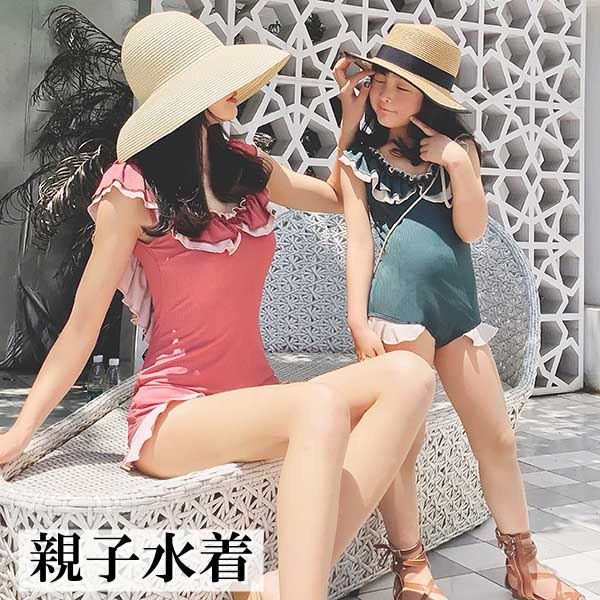 親子ペア 水着 ワンピース水着 キッズ レディース 体型カバー モノキニ 母 ママ 娘 女の子 子供 親子 女児 フリル ピンク リボン セクシー 背中見え バックレス バックシャン お揃い 可愛い 4,655円