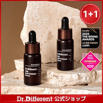 Drdifferent CEQアンチオキシダントセラム15ml(2個入り) Dr. Different CEQ Anti-Oxidant Serum 15mL (2ea) | OLIVE