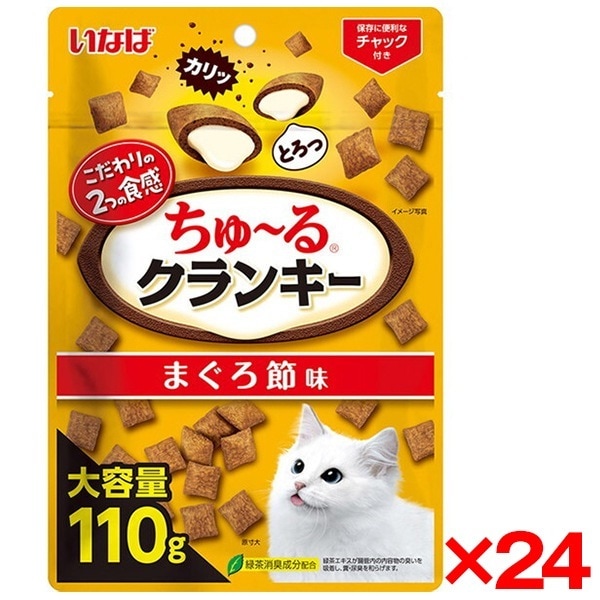 24個セット ちゅ～るクランキー まぐろ節味 110g