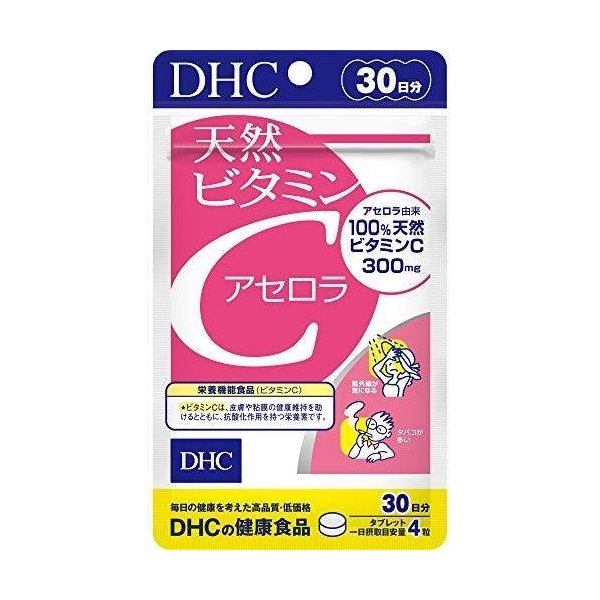 大きな割引 DHC 天然ビタミンC 30日分 アセロラ ビタミン類 - www.viacaocatedral.com.br