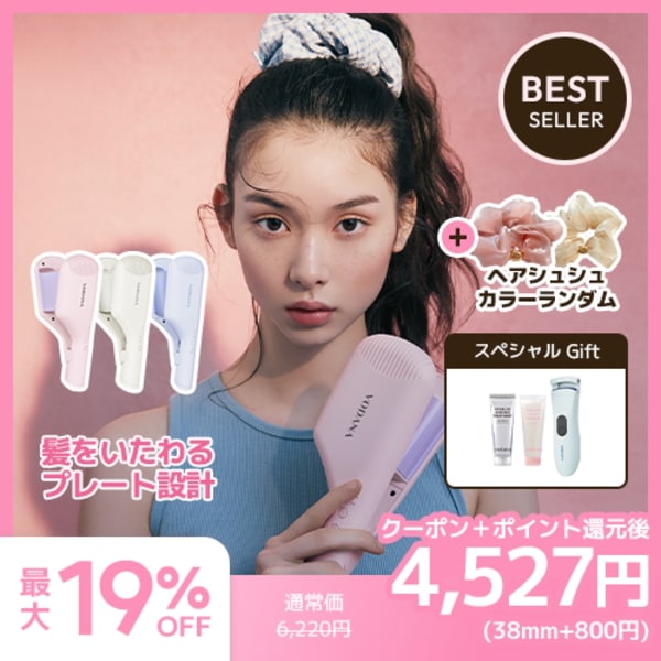 Qoo10] VODANA 【公式】 コンパクトウェーブアイロン 3 : 美容・健康家電