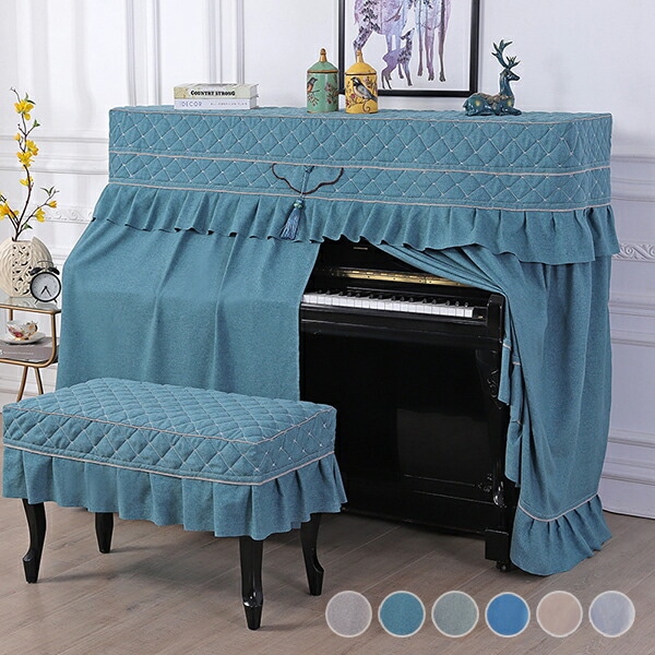 タイムセールピアノカバー 防塵カバーアップライト フルカバー カバーリング ピアノカバーセット 保護カバー 椅子カバー 北欧 ヨーロッパ風 しゃれ 高級感 優雅 エレガント ピアノ 子供 部屋 電子ピ