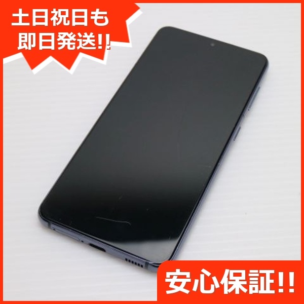 良品中古 Galaxy S21 5G SCG09 ファントムグレー 白ロム 本体 即日発送 土日祝発送OK 169 19,950円