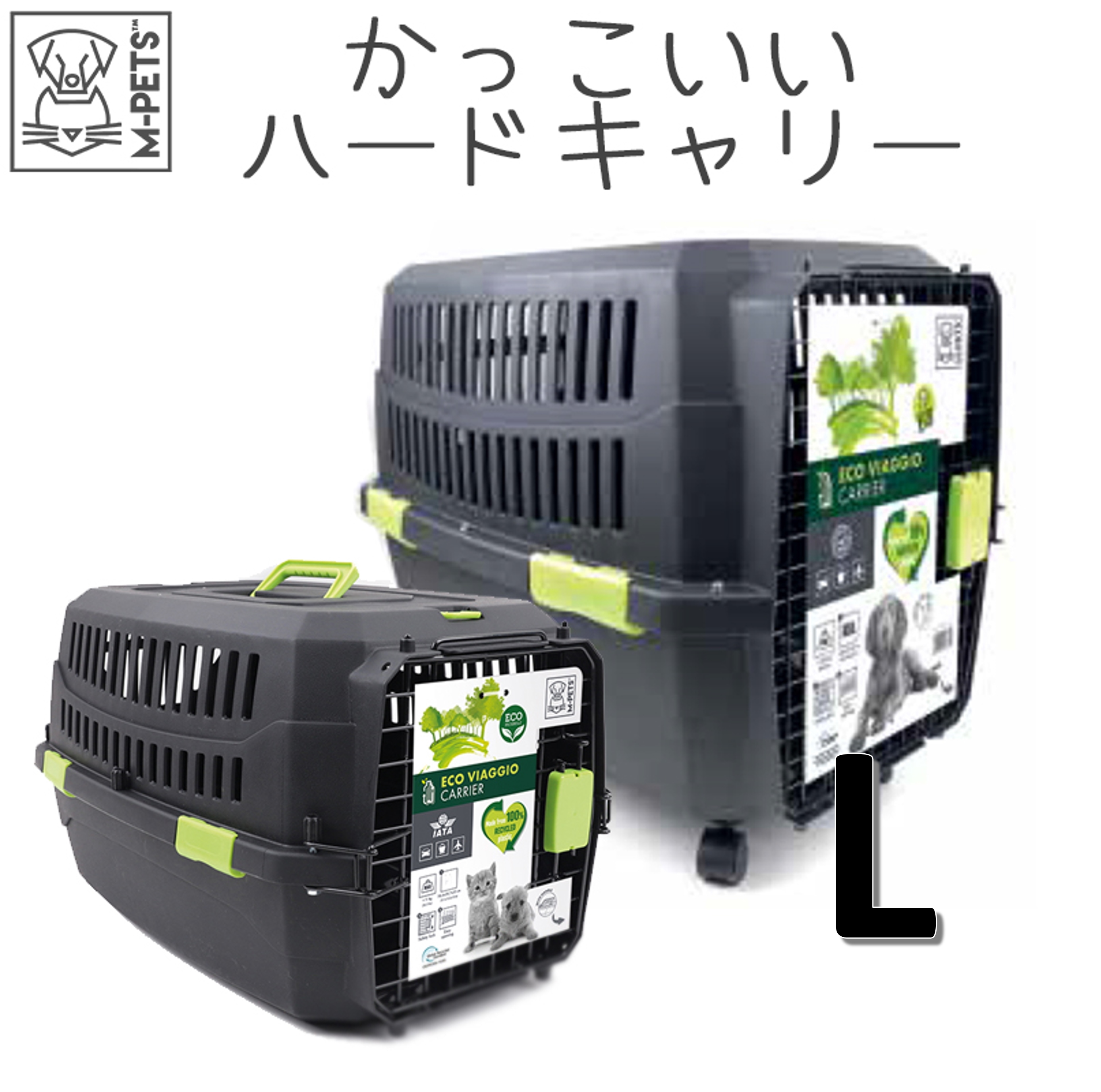 【M-PETS】ECO VIAGGIOペットキャリー 　Lサイズ