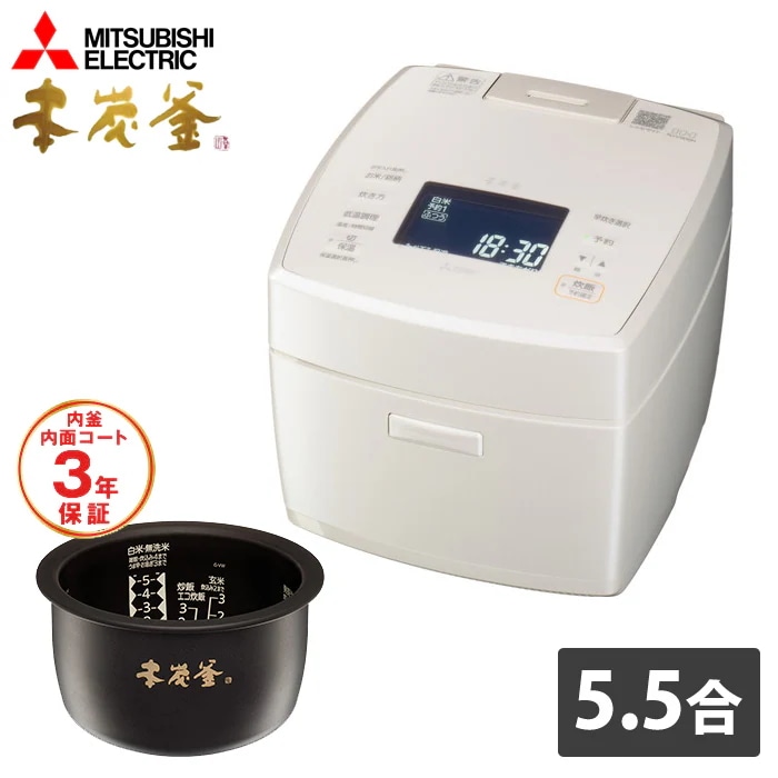 炊飯器 5.5合炊き IH炊飯器 本炭釜 IHジャー炊飯器 NJ-VW10H-W 白真珠