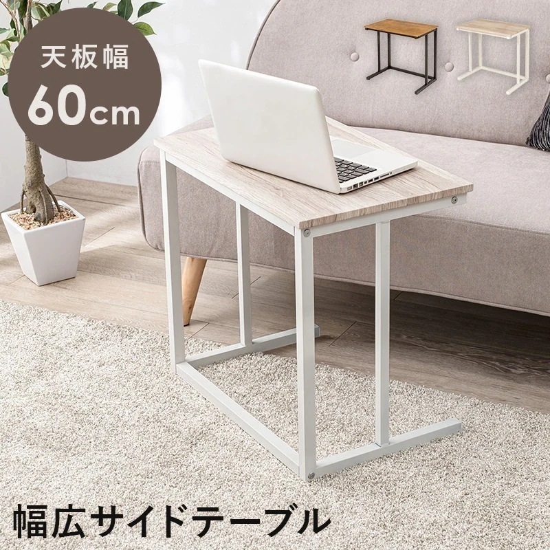 サイドテーブル ラック 棚 おしゃれ 北欧モダン 机 デスク レトロ シンプル 木目 木製