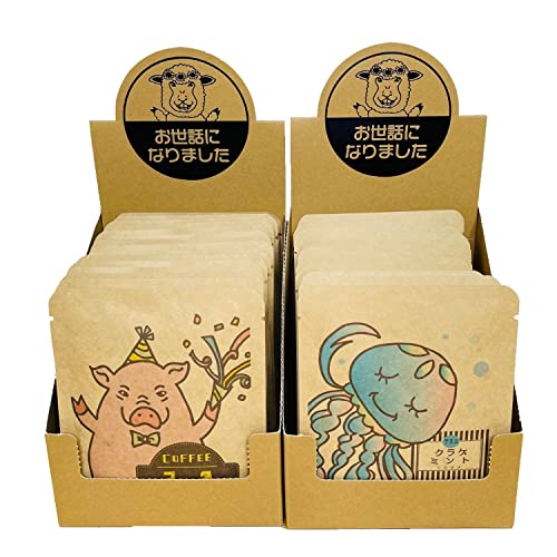 退職 お世話になりました 置くだけボックス コーヒー 紅茶 プチギフト 個包装 セット(珈琲8種16袋アソート 紅茶16種16袋アソート 計32袋) ドリップコーヒー ティーバッグ 退職転勤お礼用詰め