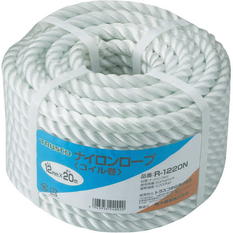 トラスコ中山　ナイロンロープ 3つ打 線径12mmX長さ20m　R1220N