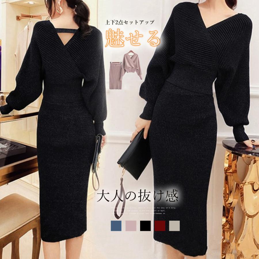 人気の新作先行発売セットアップ 韓国風 レディース ニット【短納期】30%までに制限