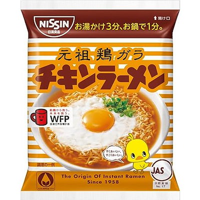 日清食品 日清チキンラーメン 小分け1食パック イン...のサムネイル
