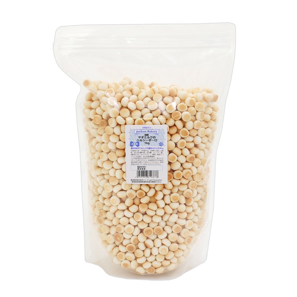 犬　おやつ　ボーロ　国産　ヤギミルクのヘルシーボーロ　１ｋｇ　大容量　（原材料改定）　ＣＲＣ45―14―30―00―00