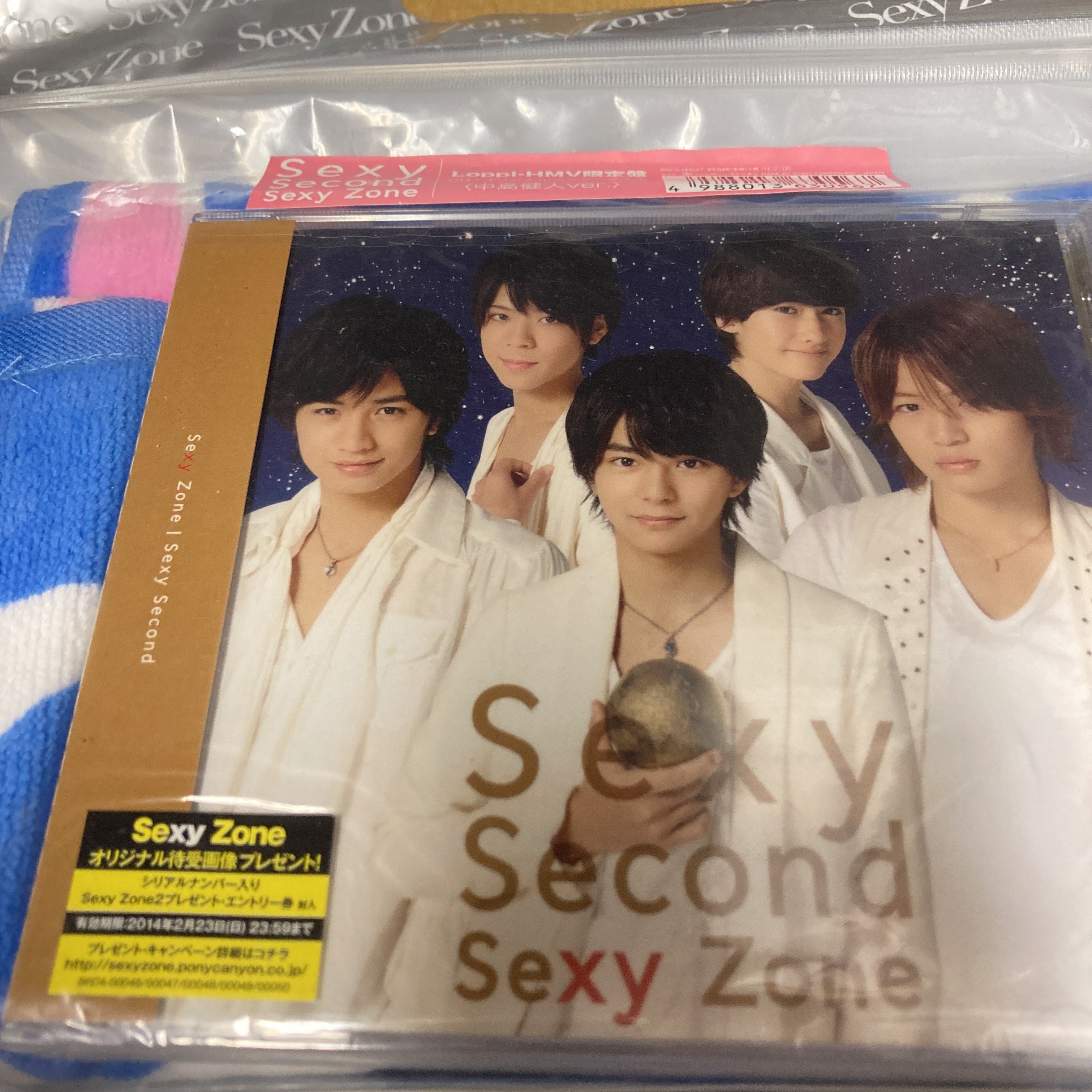 Sexy Zone Sexy Second CD+オリジナルマフラータオル LoppiHMV限定盤 中島健人ver 新品未開封 o