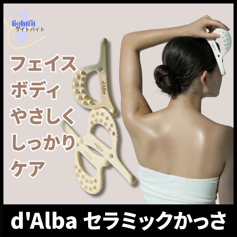 かっさ 美顔器 セラミックハート型/ むくみ解消 マッサージ 頭皮ケア リフトアップ 美顔ローラー フェイスローラー 美容 健康 筋膜リリース 韓国人気