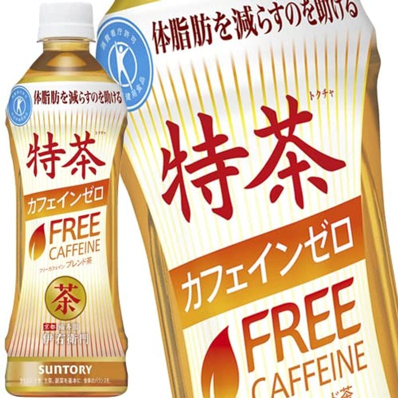 競売 サントリーいえもん特茶カフェインゼロPET500ml24本入2ケース：合計48本特定保健用食品 その他 -  flaviogimenis.com.br