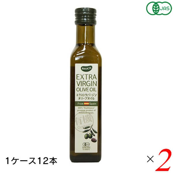 BIOCA ビオカ 有機エクストラバージンオリーブオイル 227g 24本 (2ケース)